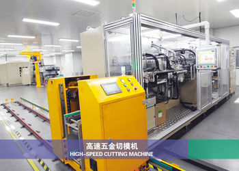 Zhejiang GBS Energy Co., Ltd.