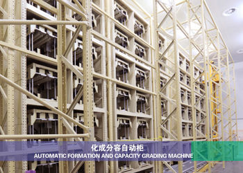 Zhejiang GBS Energy Co., Ltd.